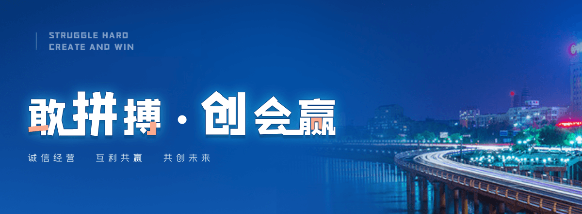 汶川房地产沙盘仿真模型